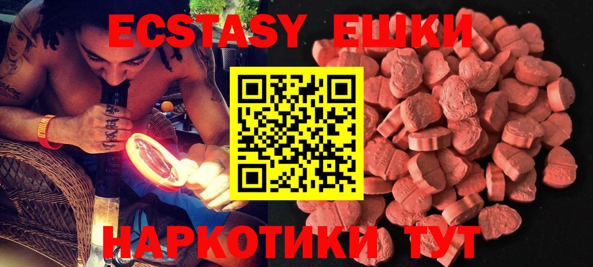 Ecstasy DUBAI Ялта