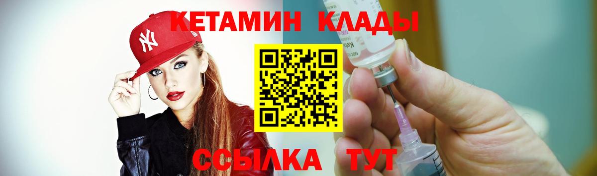 hydra вход  Вход с VPN  Ялта  КЕТАМИН ketamine  КЕТАМИН VHQ 
