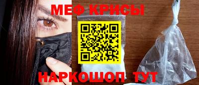 герыч Анапа