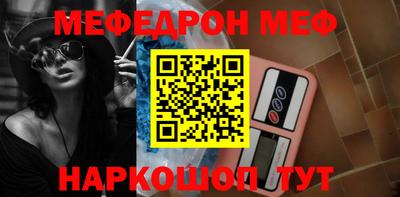 прущие грибы Ярцево