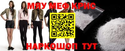 мефедрон VHQ Анжеро-Судженск