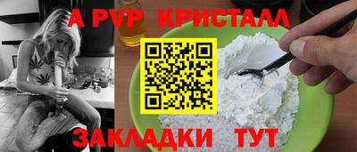 мефедрон VHQ Анжеро-Судженск