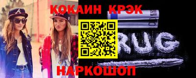 герыч Анапа