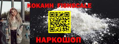 герыч Анапа
