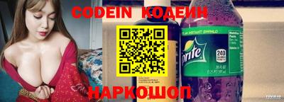 герыч Анапа