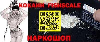 прущие крисы Ангарск