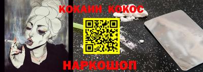 мефедрон VHQ Анжеро-Судженск