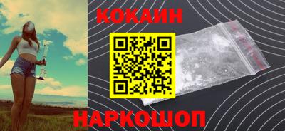 мефедрон VHQ Анжеро-Судженск