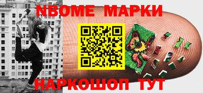 герыч Анапа