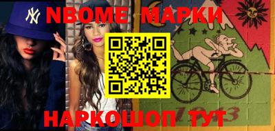 прущие крисы Ангарск