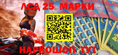 мефедрон VHQ Анжеро-Судженск