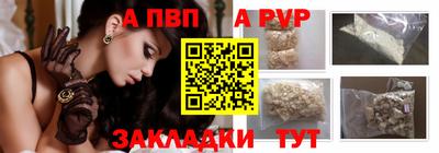 герыч Анапа