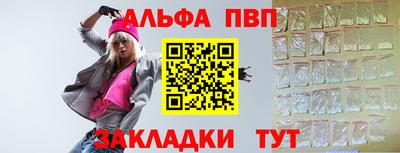 шишки Янаул