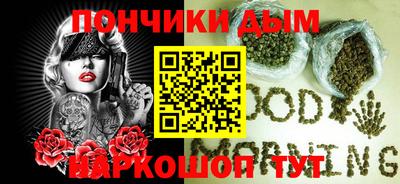 шишки Янаул