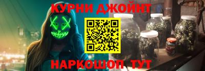 герыч Анапа