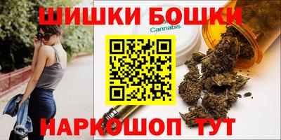 прущие крисы Ангарск