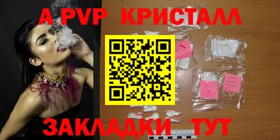 прущие крисы Ангарск