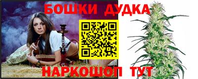 прущие крисы Ангарск