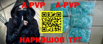 прущие крисы Ангарск