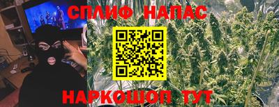 герыч Анапа