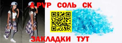 мефедрон VHQ Анжеро-Судженск