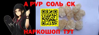 прущие грибы Ярцево