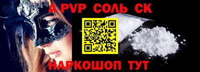 прущие крисы Ангарск