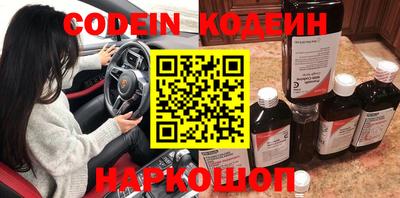мефедрон VHQ Анжеро-Судженск