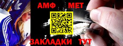 прущие крисы Ангарск