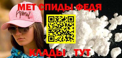 герыч Анапа