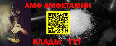 шишки Янаул