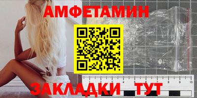 прущие крисы Ангарск