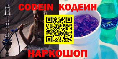 мефедрон VHQ Анжеро-Судженск