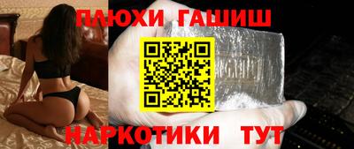 герыч Анапа