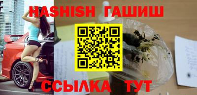 герыч Анапа