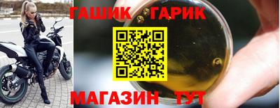 прущие крисы Ангарск