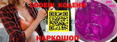 кокаин колумбия Ярославль