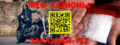 прущие крисы Ангарск