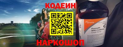 шишки Янаул