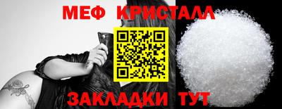 мефедрон VHQ Анжеро-Судженск