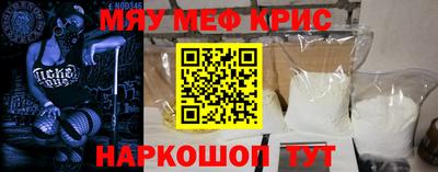 мефедрон VHQ Анжеро-Судженск