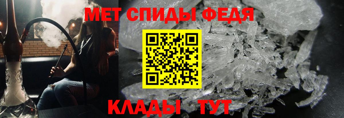 Ялта  Метамфетамин винт  Вход с VPN  Метамфетамин винт 